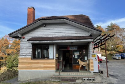 ホーム 京丹後森林公園スイス村 Kyotango Forestpark Swiss Village