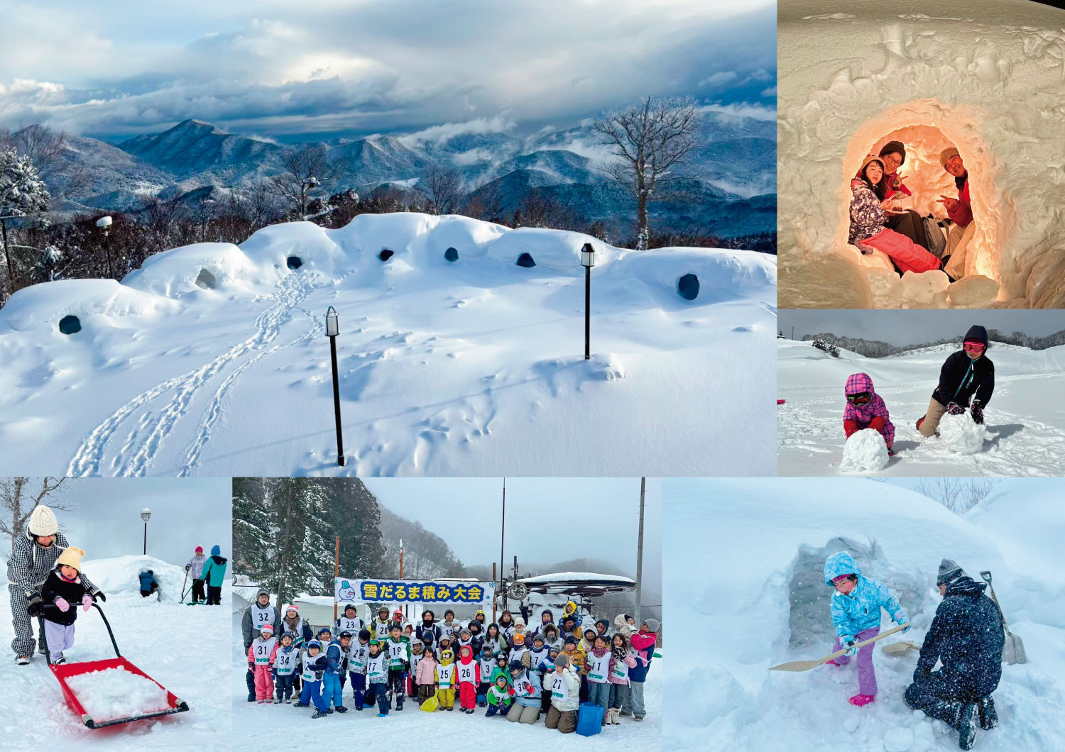 雪遊びツアー